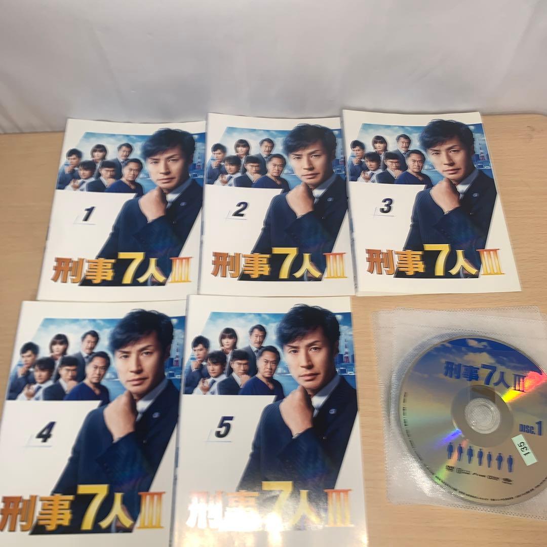 刑事7人 DVD Ⅰ.Ⅱ.Ⅲ.Ⅳ.Ⅴ 全巻25巻セット