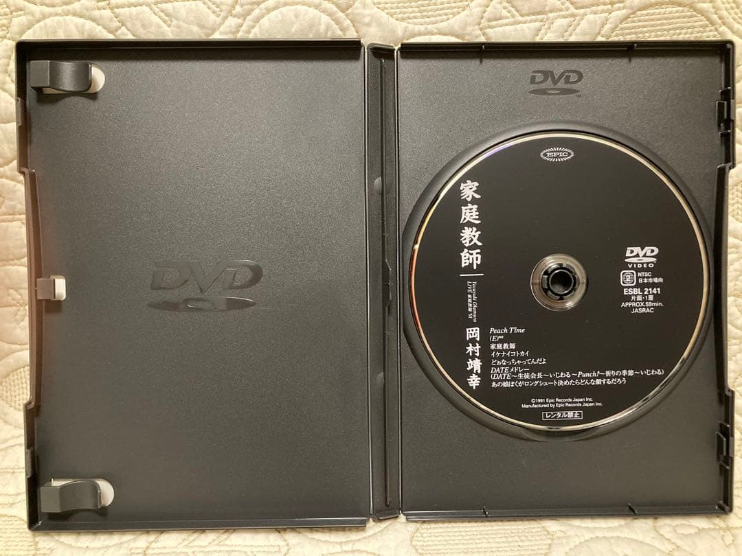 ＬＩＶＥ 家庭教師９１／岡村靖幸