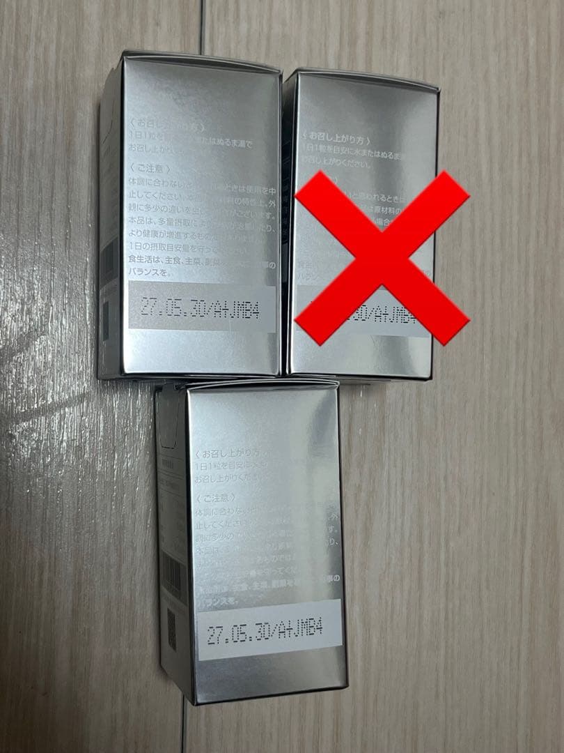 SBC 湘南 MEDISPA ホワイトサプリメント 飲む日焼け止め　【2個】