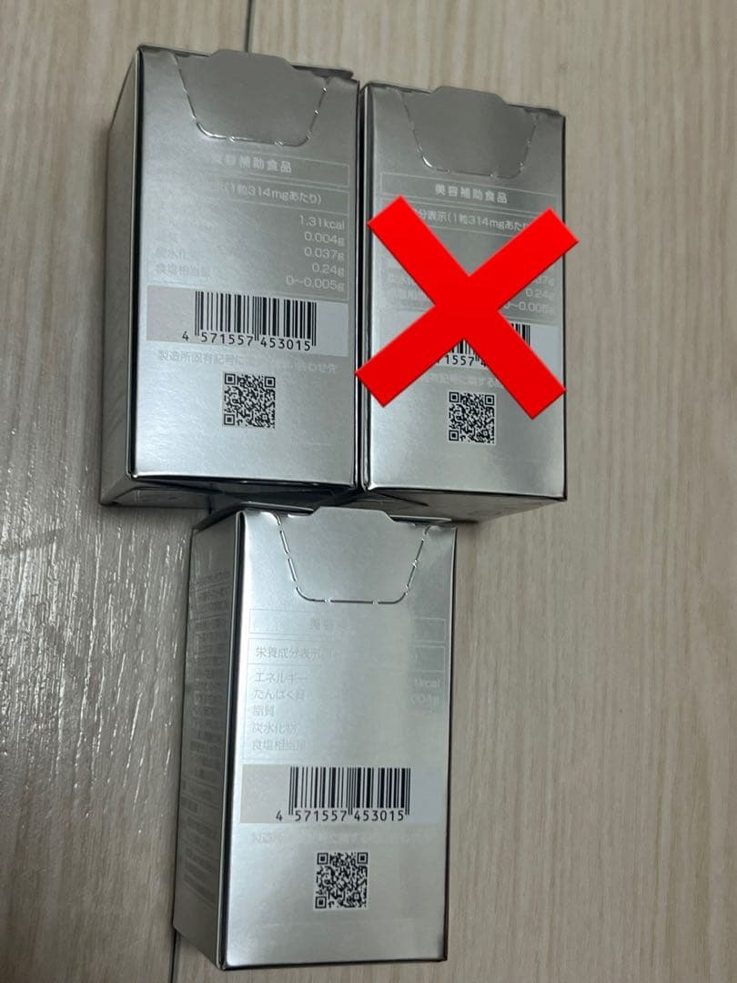 SBC 湘南 MEDISPA ホワイトサプリメント 飲む日焼け止め　【2個】