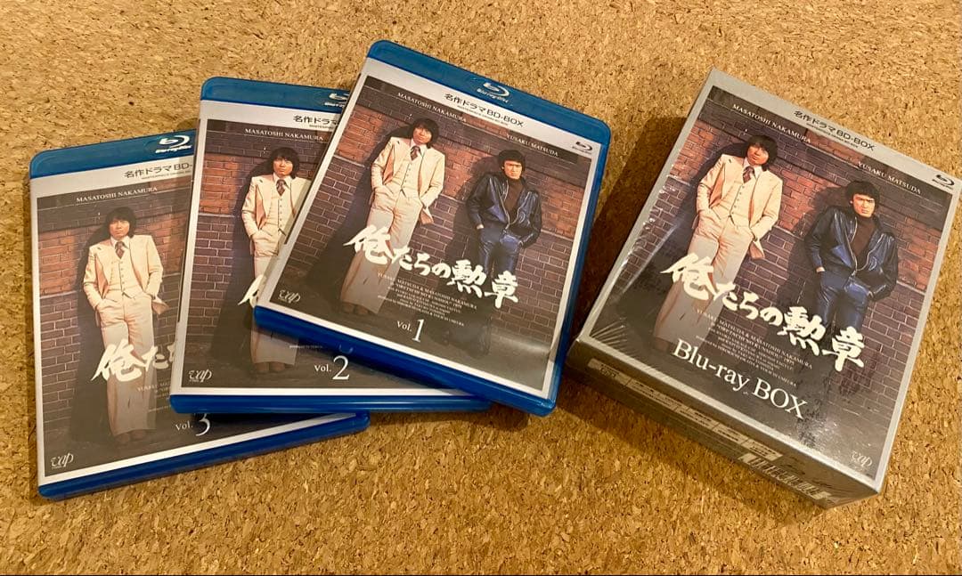 俺たちの勲章 Blu-ray-BOX(3枚組 全19話収録)松田優作 中村雅俊
