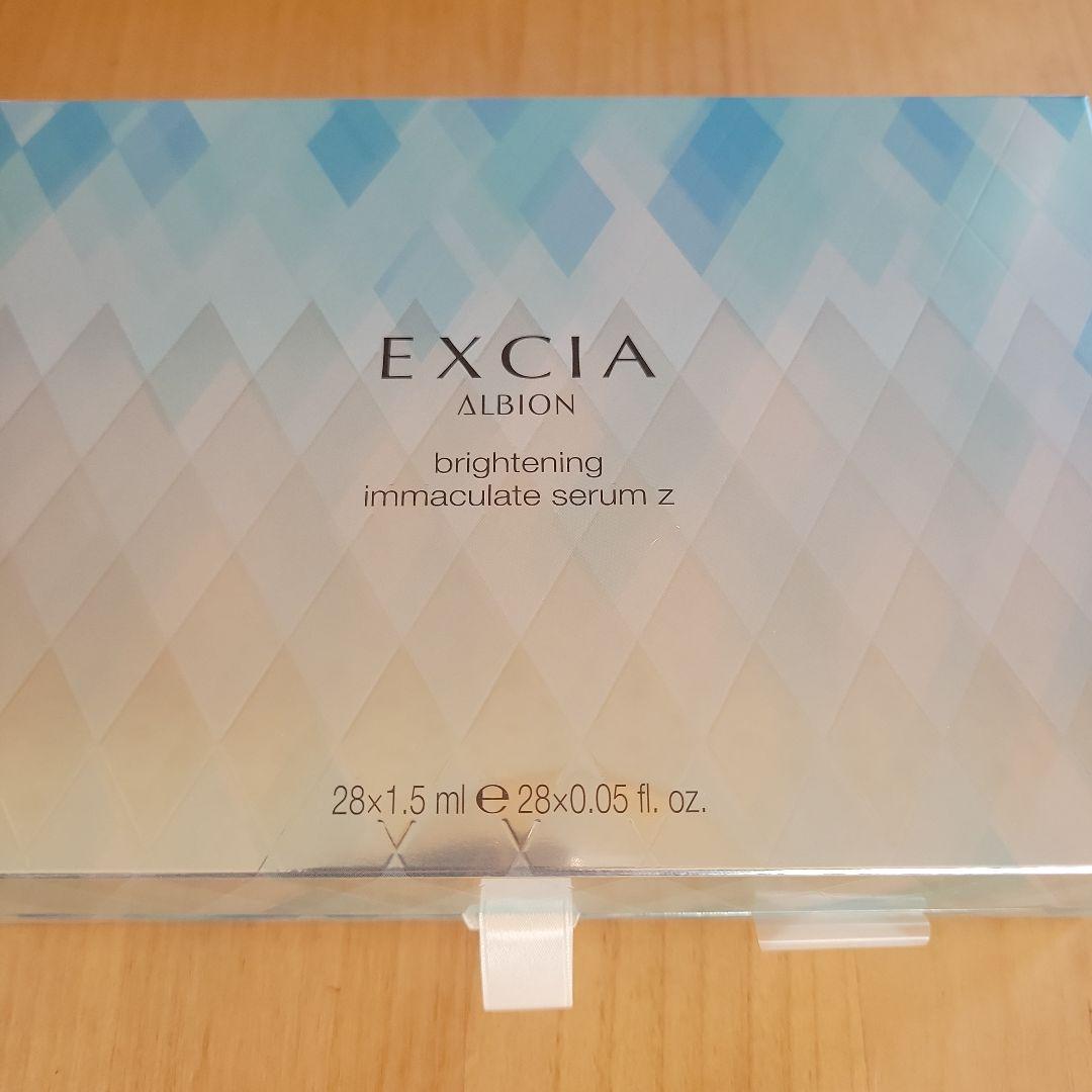 ブライトニングイマキュレートセラムZ