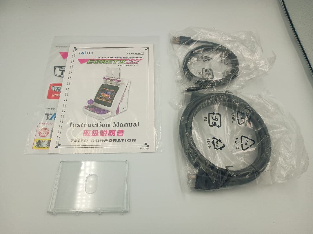 タイトーイーグレットIIミニ本体