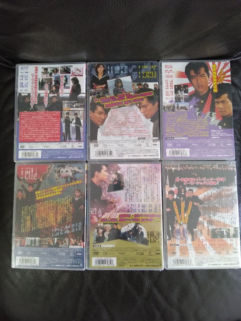 ビー・バップ・ハイスクール 全6作　DVD　未開封