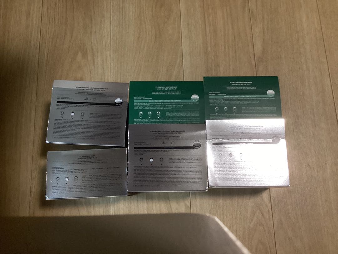 vt パック セット