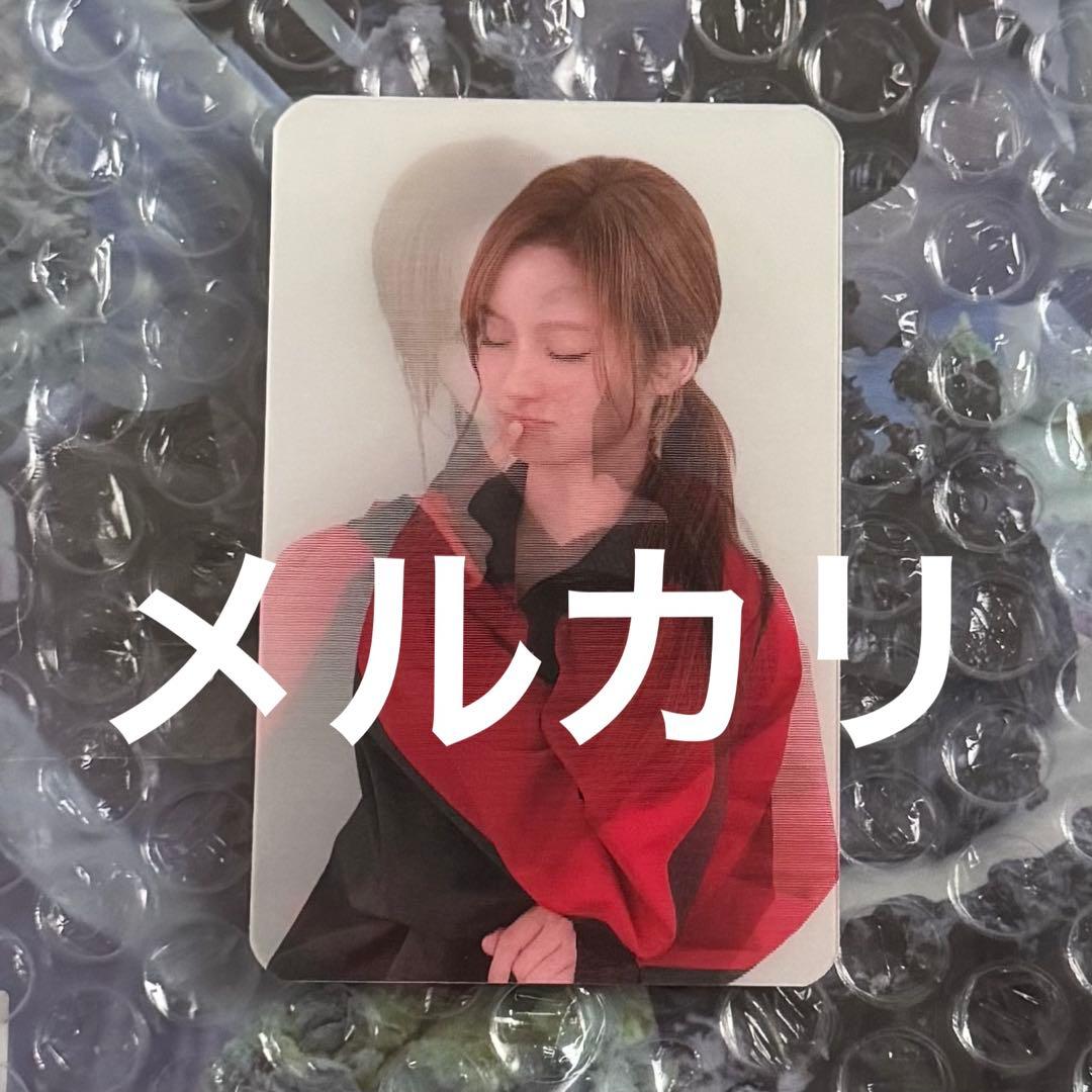 NMIXX ソリュン BV makestar 当選者限定 レンチキュラー トレカ