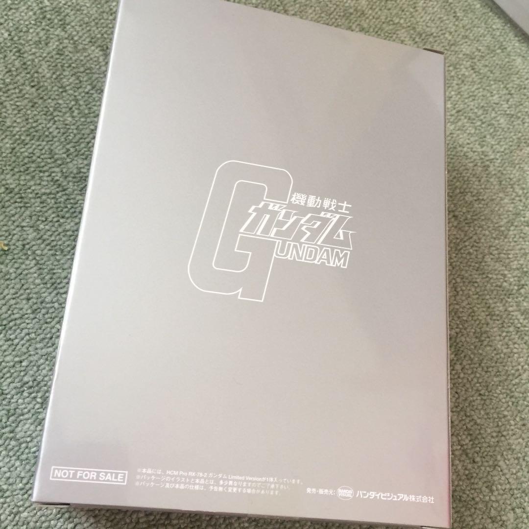 最終値　機動戦士ガンダム DVD-BOX 1〈初回限定生産・6枚組〉