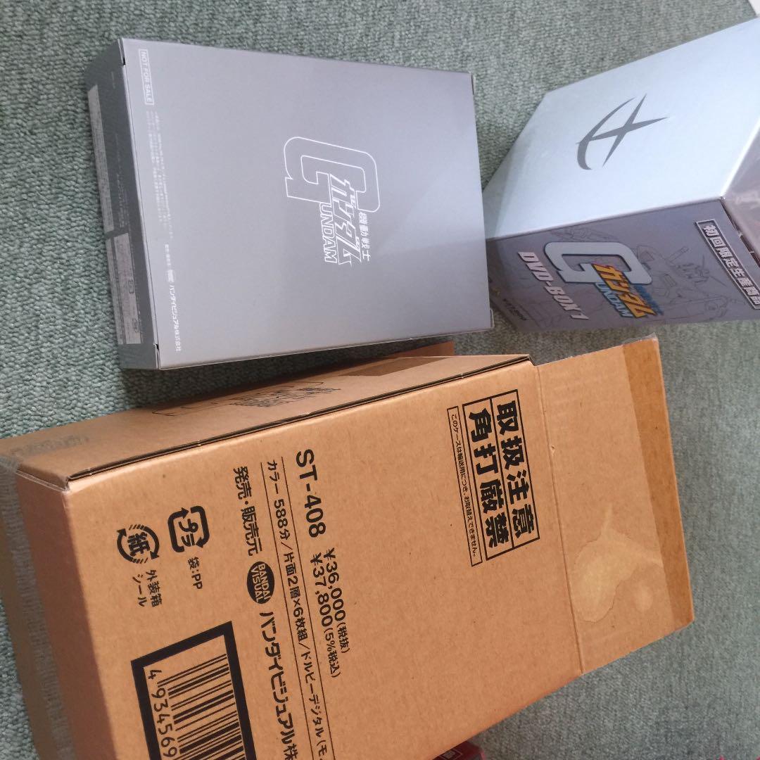 最終値　機動戦士ガンダム DVD-BOX 1〈初回限定生産・6枚組〉