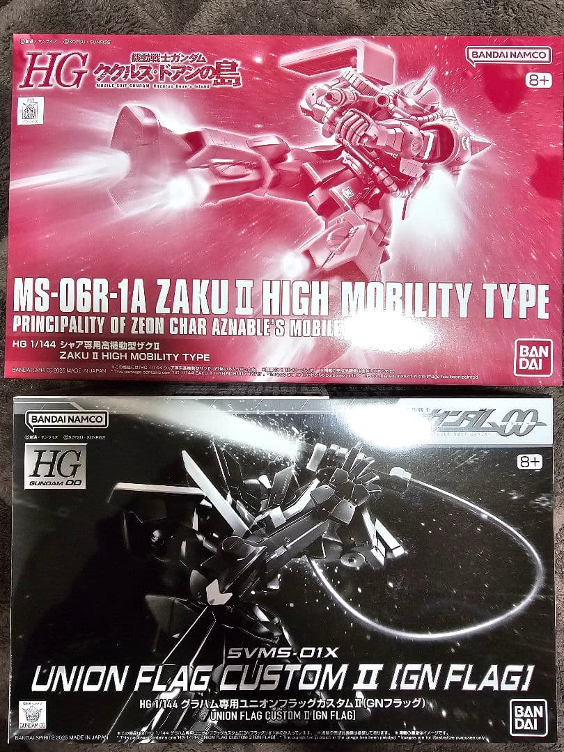 HG シャア専用高機動型ザクII & フラッグカスタムII(GNフラッグ)