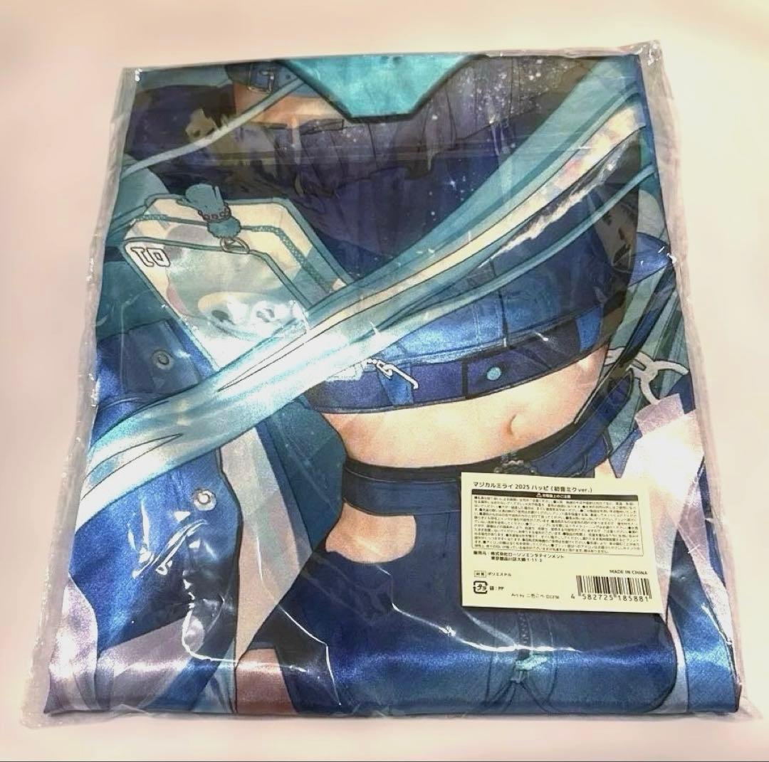 マジカルミライ 2025 ハッピ 初音ミクver.【新品】