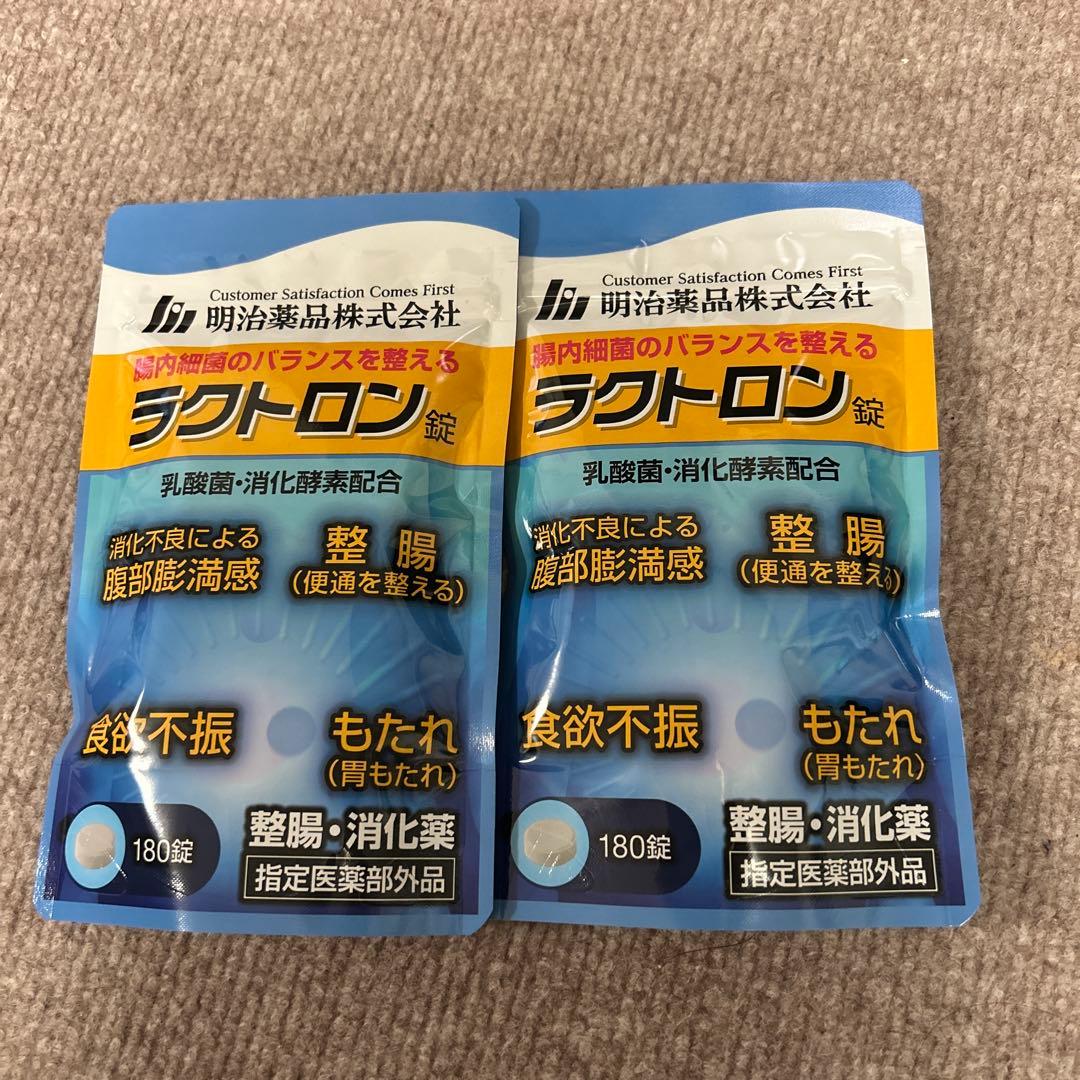 明治薬品 ラクトロン 180錠　2袋