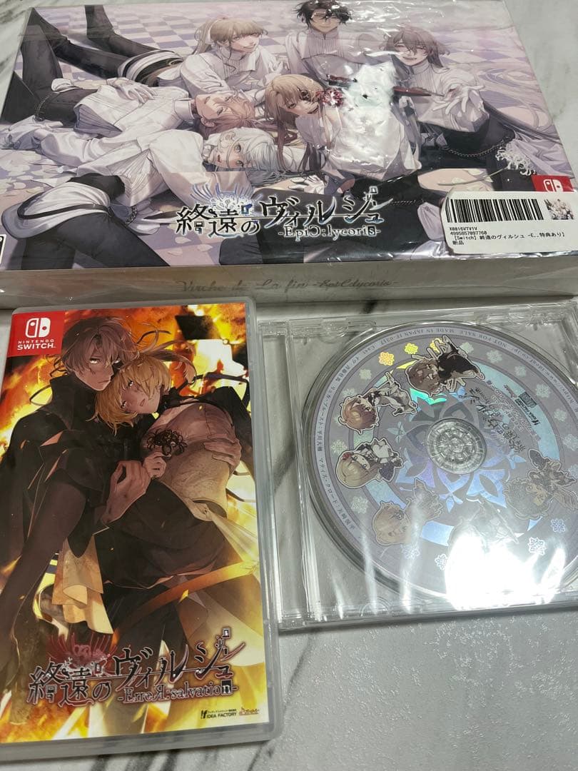 終遠のヴィルシュ-Error:salvation- -EpiC:lycoris-