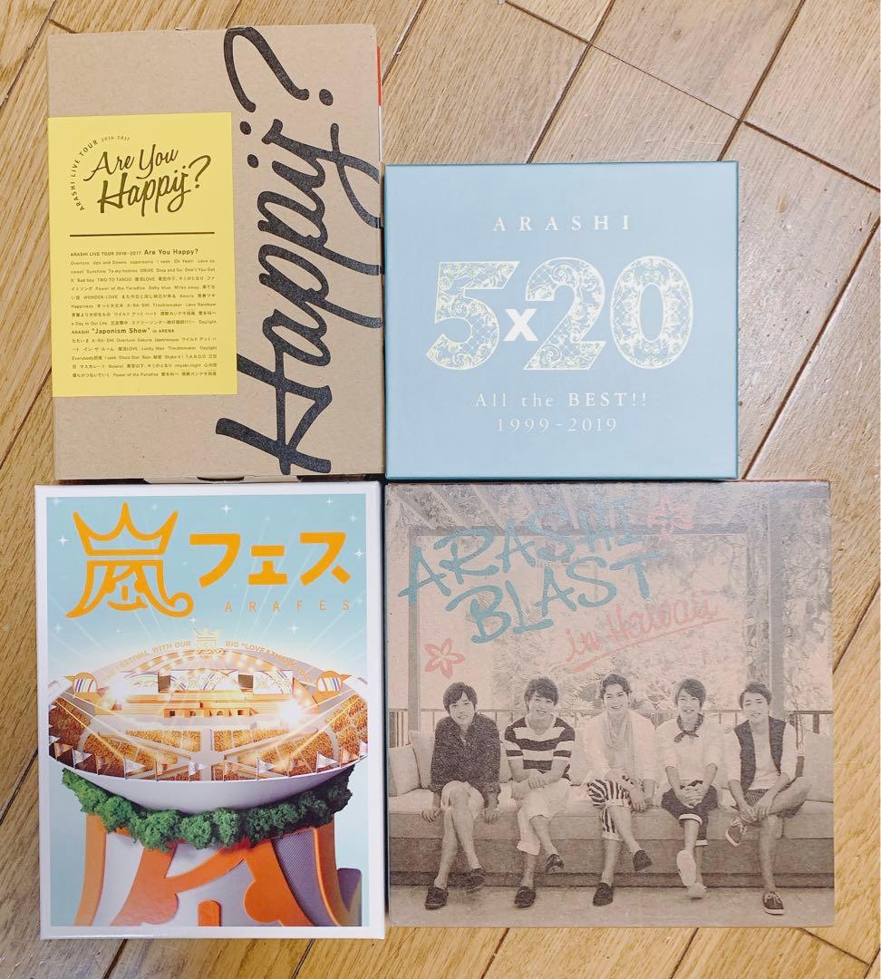 mii＊　嵐　初回限定盤　DVD、Blu-ray まとめて