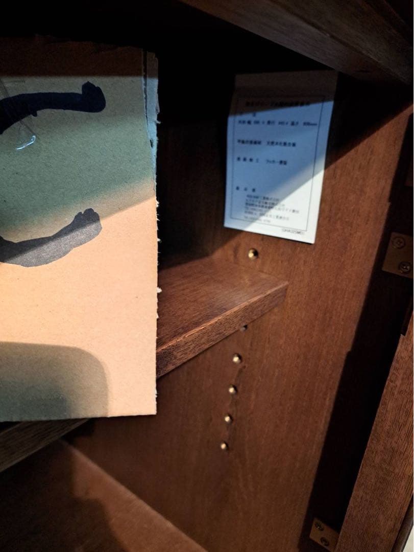 カリモク 最高峰 ドマーニ サイドボード キャビネット ローボード テレビ台