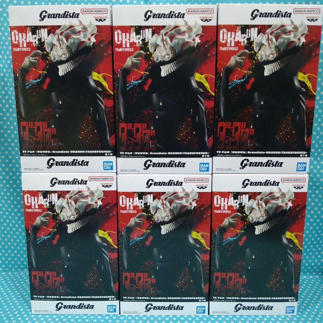 MmmダンダダンGrandista オカルン Transformed ６品