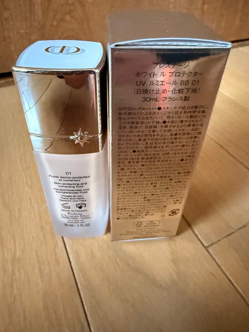 プレステージ ホワイト ル ​ プロテクター ​ UV ルミエール​ 01