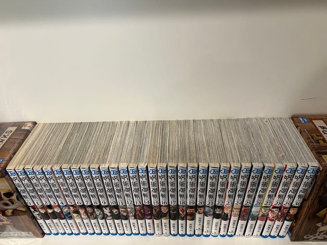 呪術廻戦 0〜30巻　全巻セット