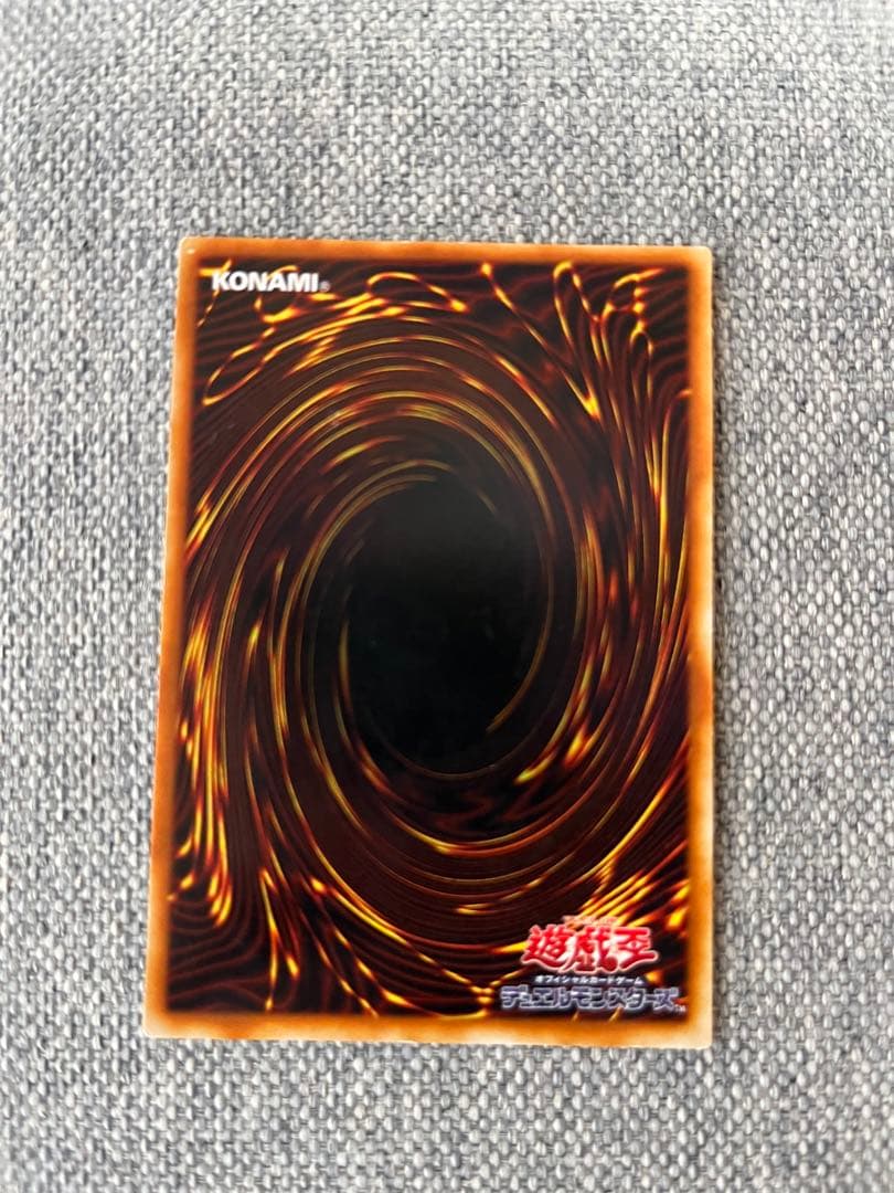 ビッグ・シールド・ガードナー　レリーフ