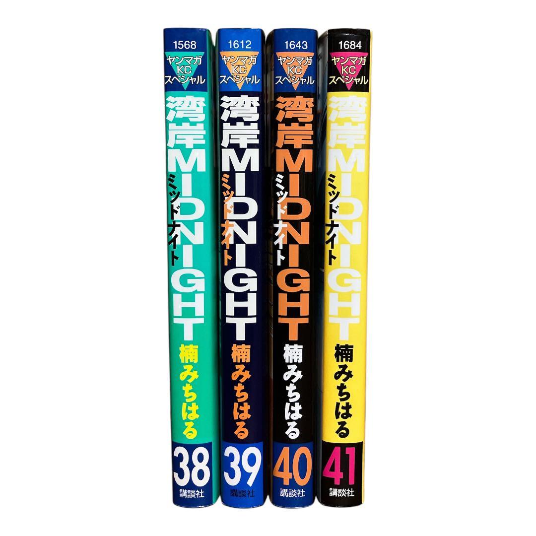 湾岸ミッドナイト　湾岸MIDNIGHT 38巻　39巻　40巻　41巻　初版