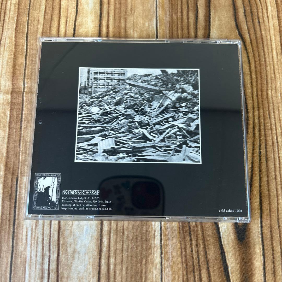 【CD】Corrupted PASO INFERIOR