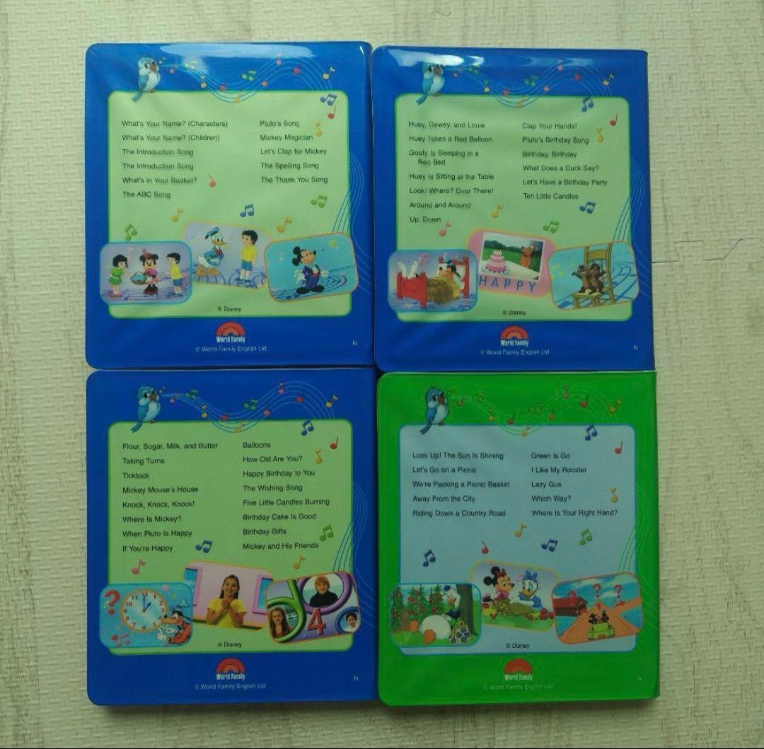 DWE シングアロング　Sing Along　ディズニー英語システム