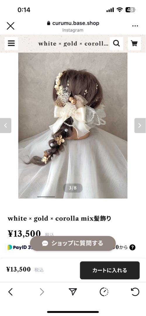 curumu. white×gold×corolla mix 髪飾り