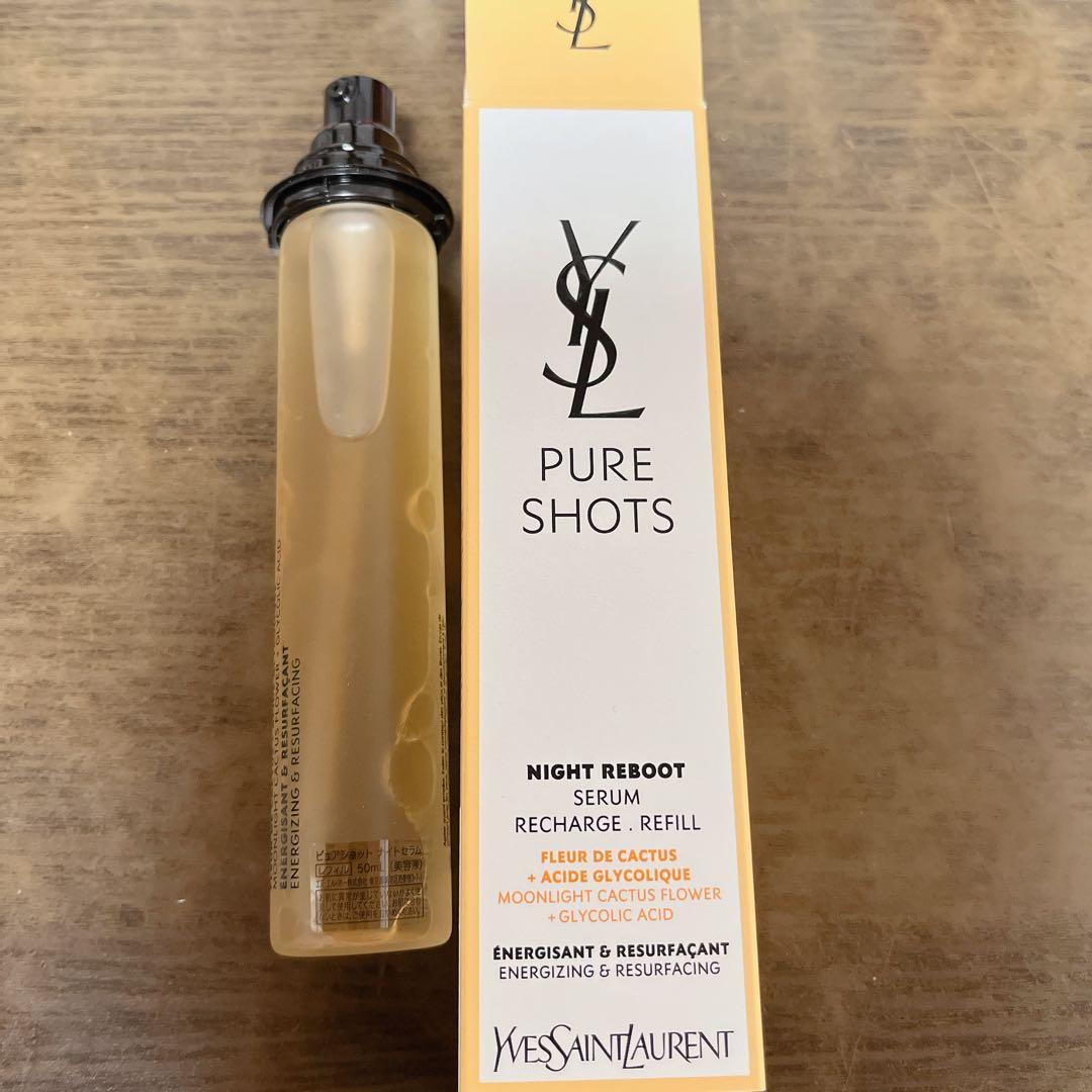 YSL ピュアショット ナイト リチャージセラム 50ml 詰替
