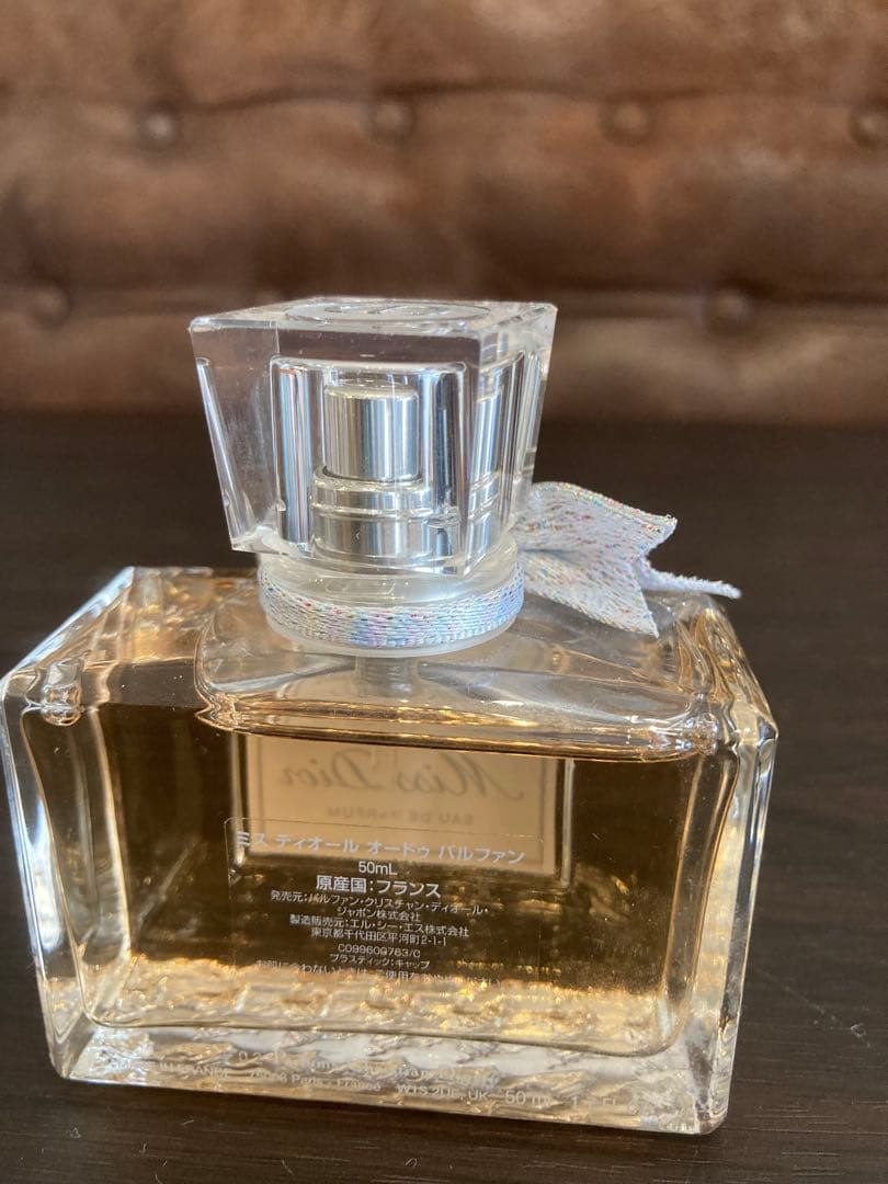 未使用】 Miss Dior ミスディオール オードゥパルファン 50ml 香水