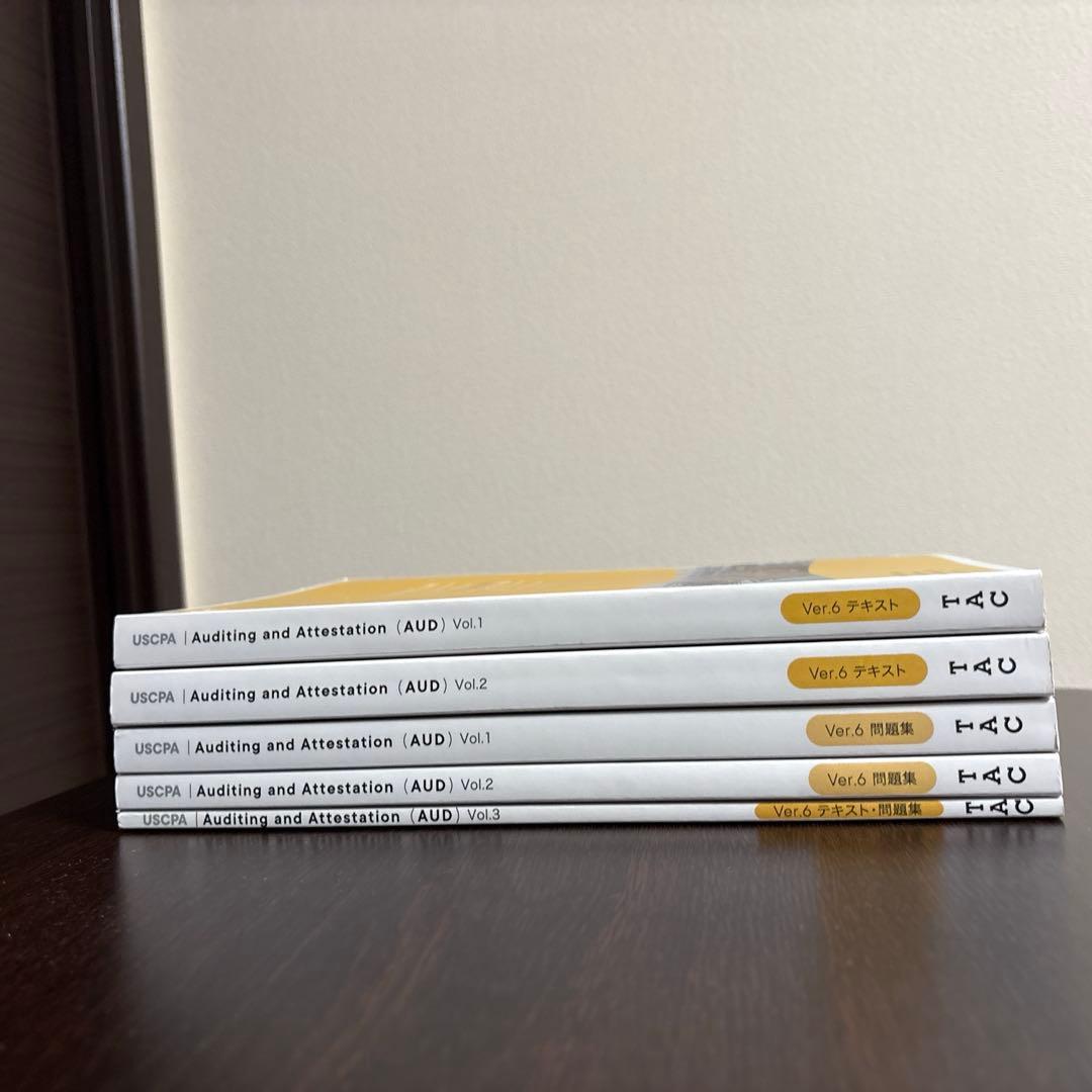 TAC USCPA AUD Ver.6 テキスト 問題集