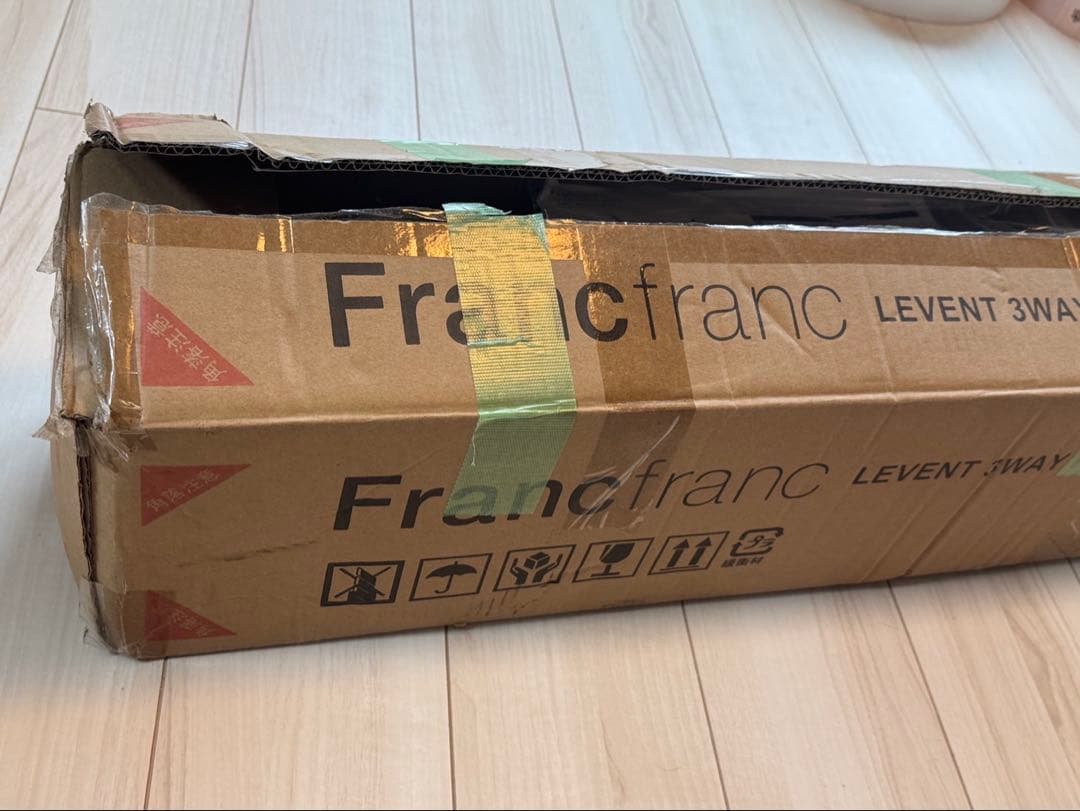 未使用☆Francfrancフランフラン☆LEVENTルボン 3WAYハンモック