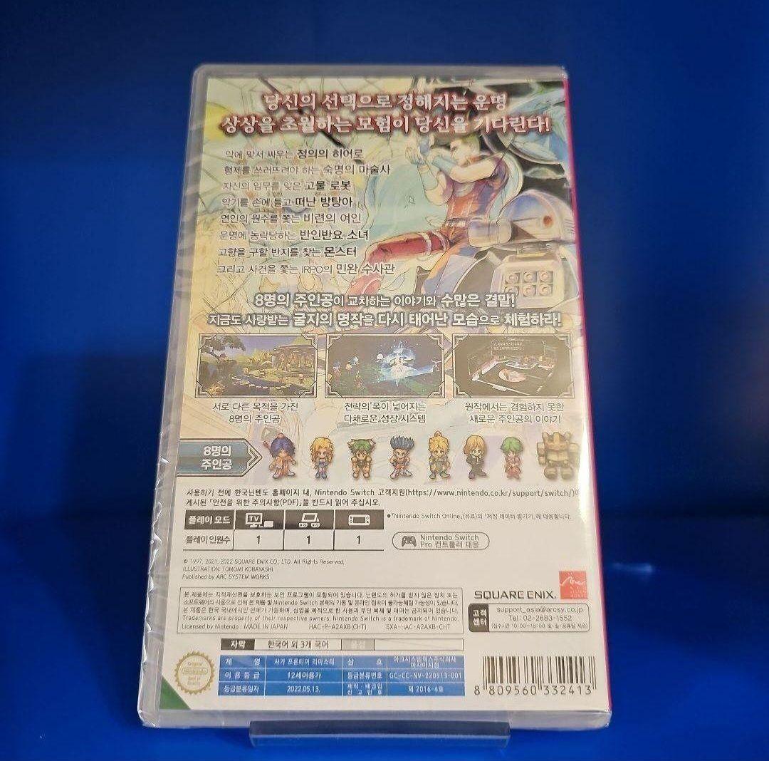 【新品】スイッチ サガフロンティアリマスター ★★★★★