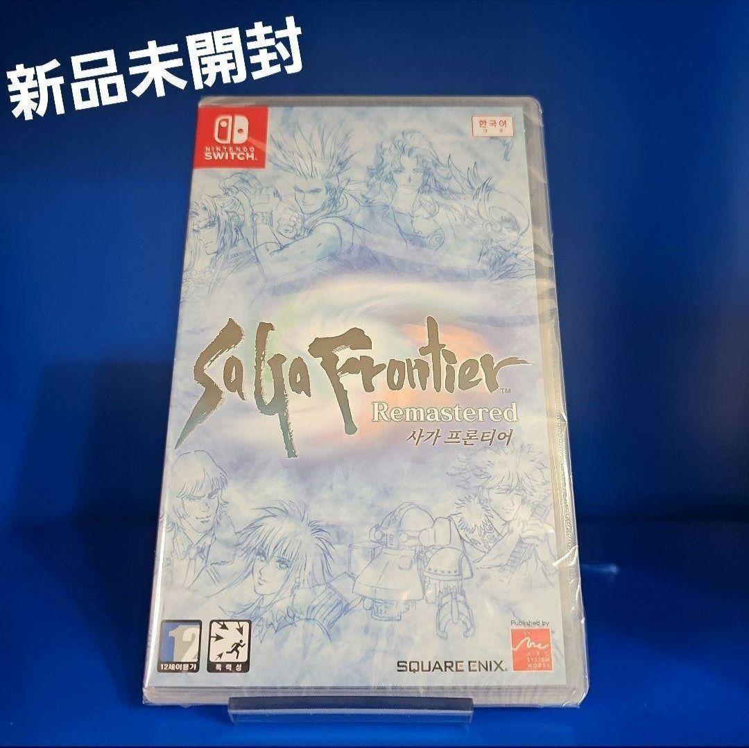 【新品】スイッチ サガフロンティアリマスター ★★★★★