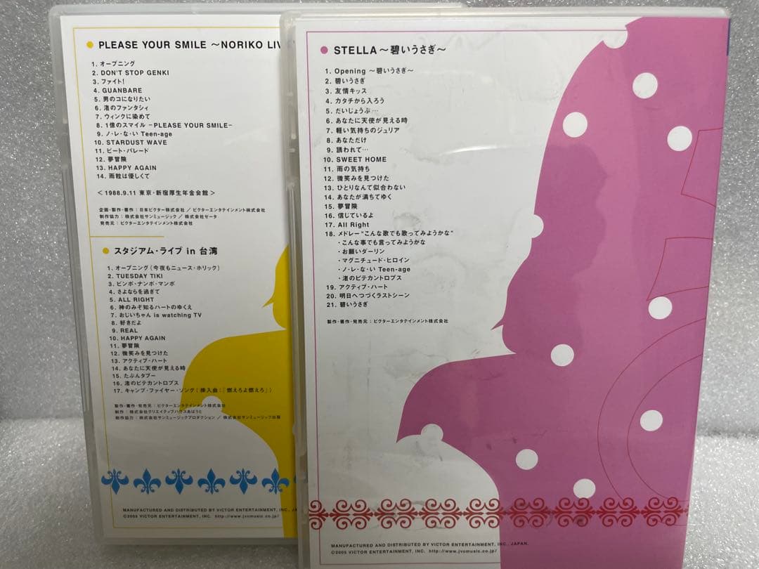 酒井法子/COMPLETE DVD-BOX予約限定生産・7枚組