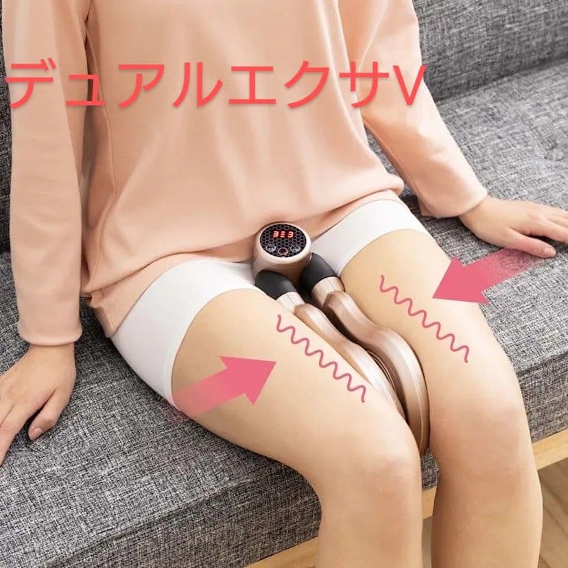 【美品】ライフフィット　デュアルエクサV