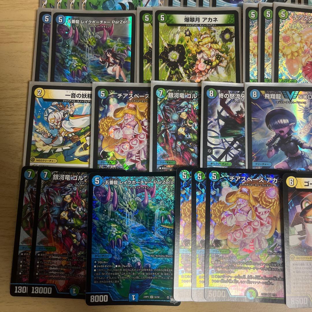 青緑ジャイアント　デッキ　5000vt ワンオンフェアリー　合計48枚