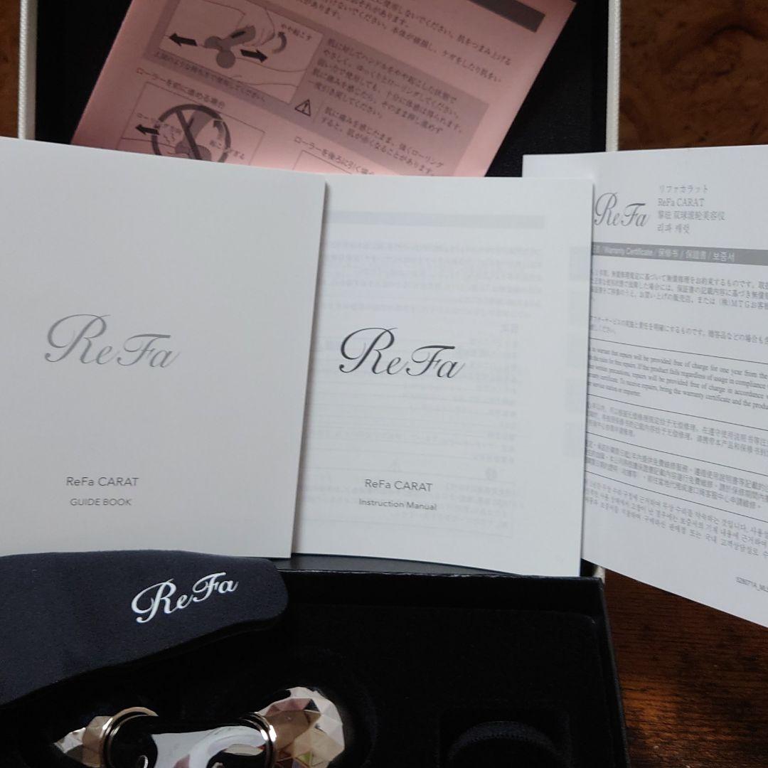 ReFa CARAT 美顔ローラー