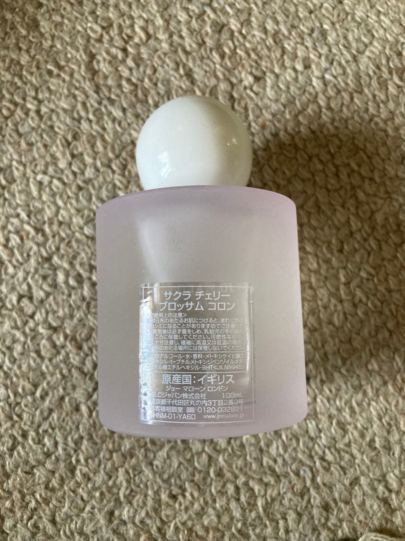 JO MALONE 100ml サクラチェリーブロッサム