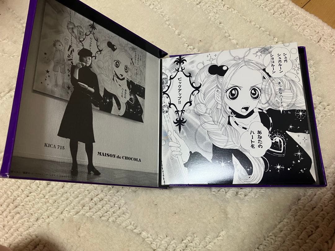 メゾン・ド・ショコラ　シュガシュガルーン・イメージ・アルバム