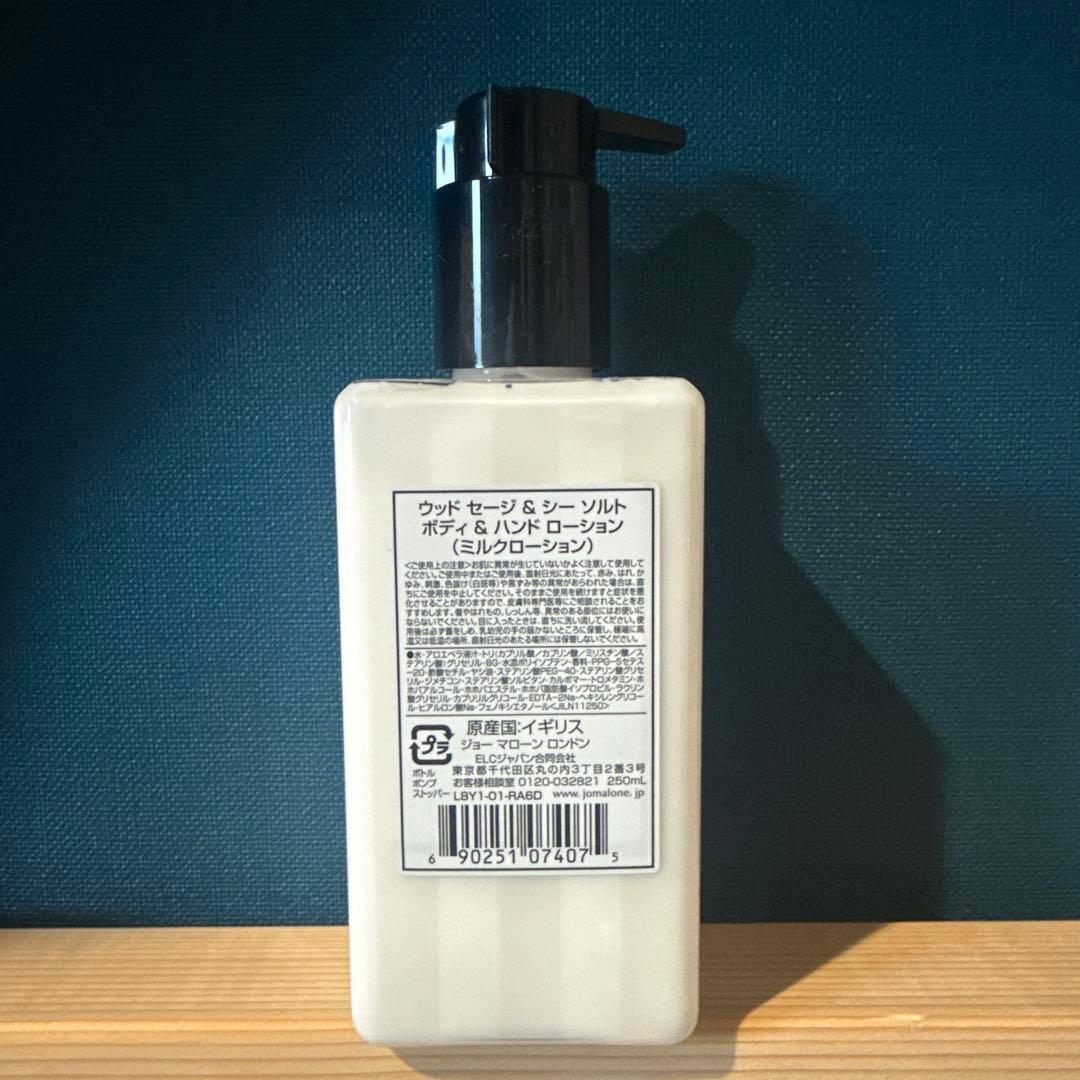 未使用　JO MALONE ウッドセージ＆シーソルト ボディ＆ハンドローション