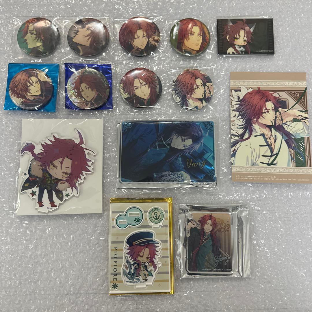 ピオフィオーレの晩鐘 楊