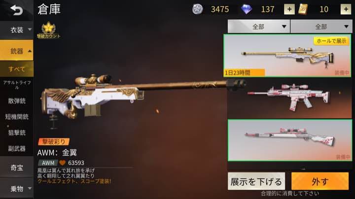 バイクに40000円使いました。