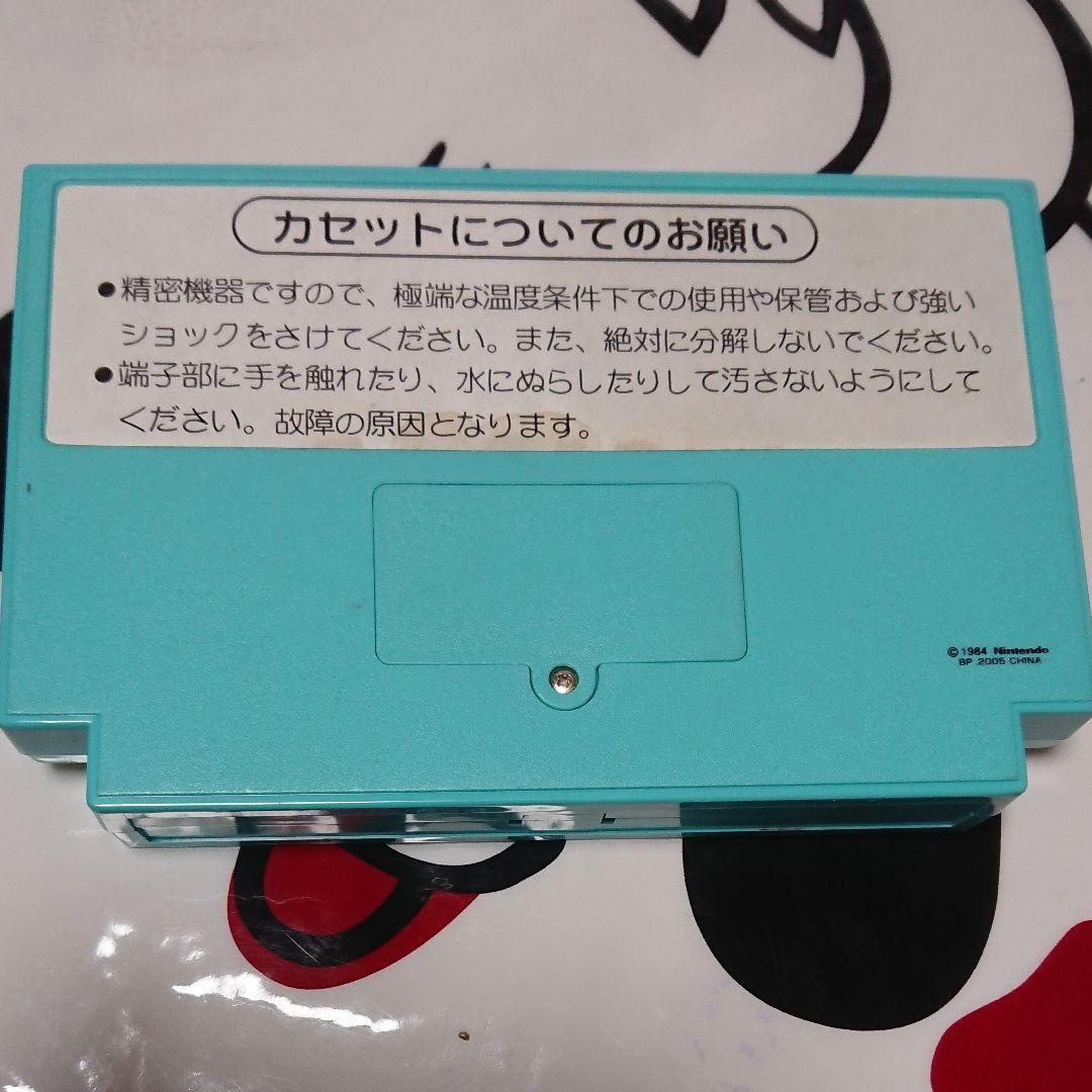 任天堂アイスクライマー「アイスクライマー☆計算機」