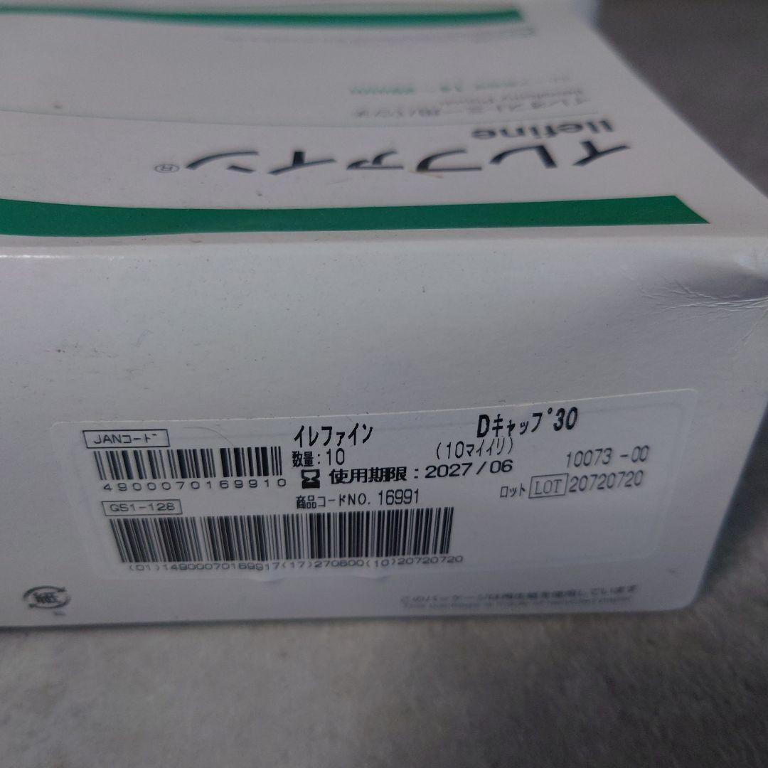 ALCARE イレファイン Dキャップ 30 10枚入り　2箱セット