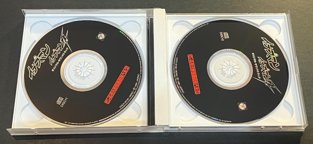 イナズマン・イナズマンF 　オリジナルサウンドトラック