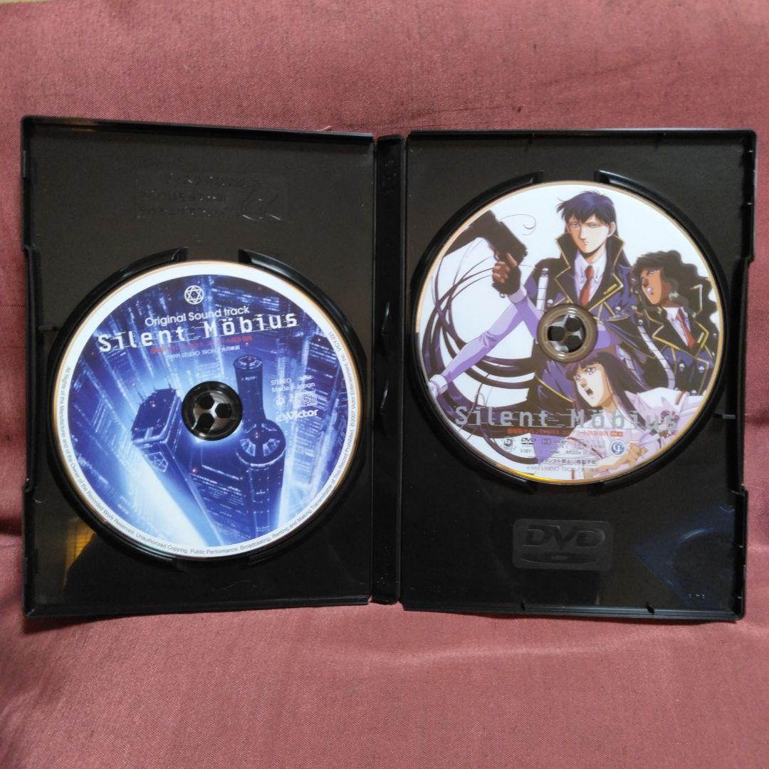 劇場版　サイレントメビウス コンプリートDVD-BOX〈初回限定生産・2枚組〉