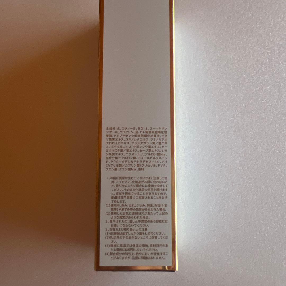 ※専用です。ルヴィソームセット売り　おまけでマスク3枚付き