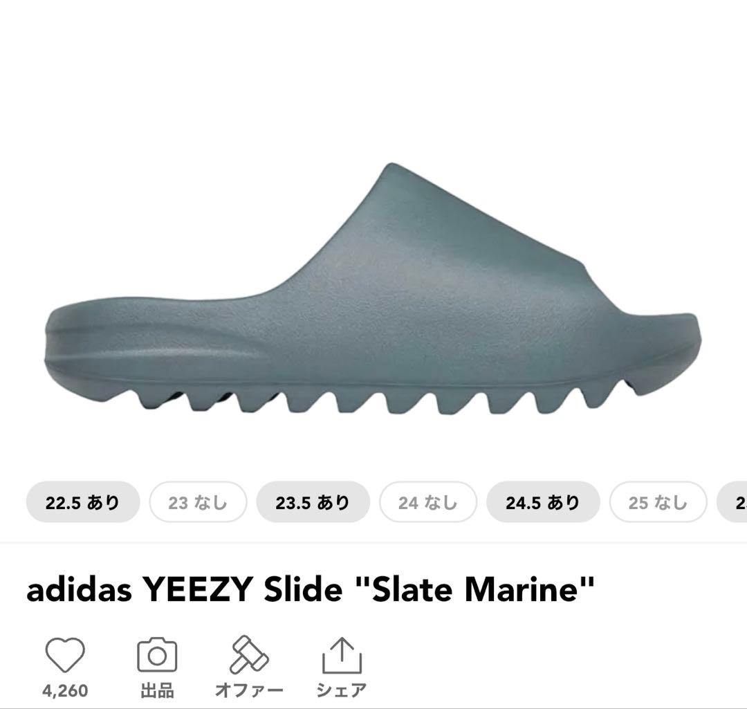 靴 adidas YEEZY Slide \