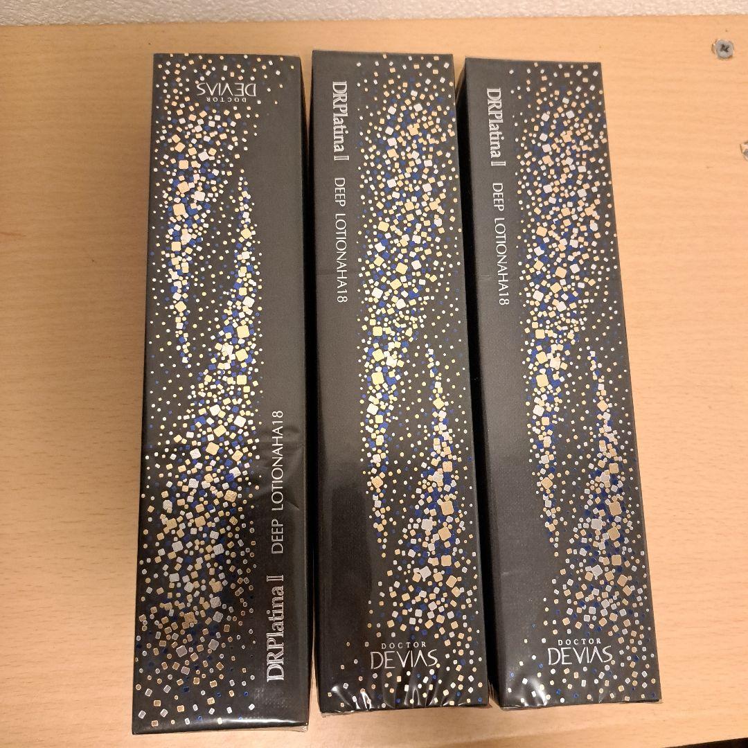 新品未使用 DRデヴィアスプラチナディープローション AHA18 II