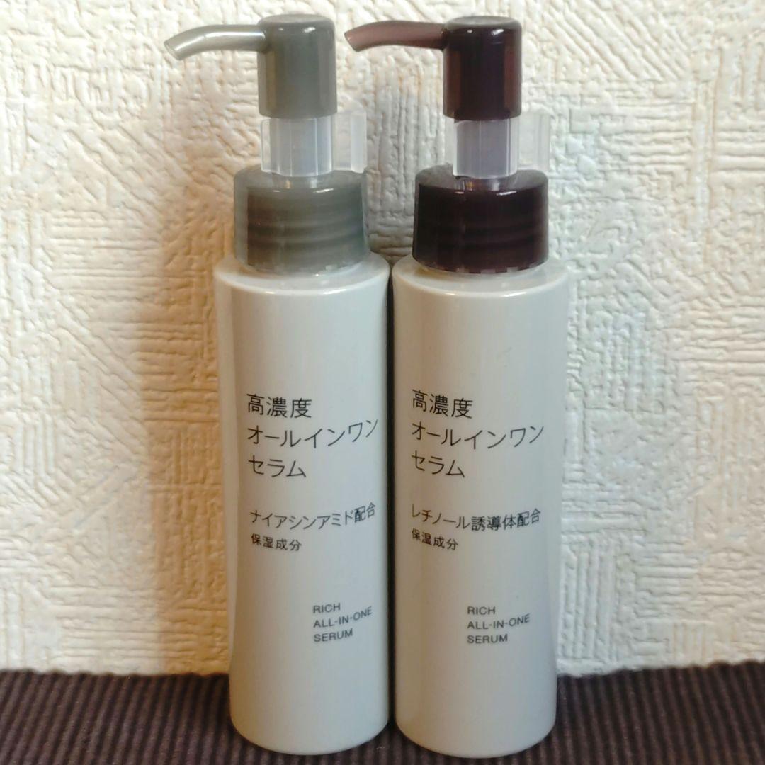 無印良品 薬用リンクルブライト化粧水・高濃度オールインワンセラム