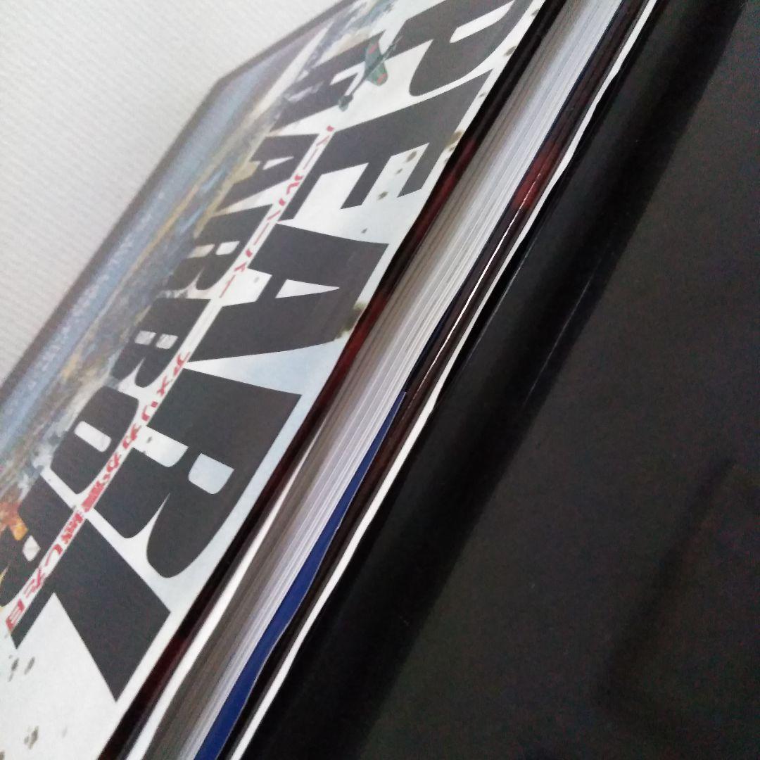 パールハーバー アメリカが震撼した日